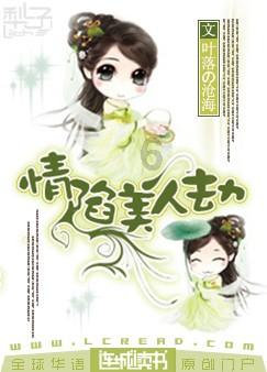 真情服务 旅途如家
