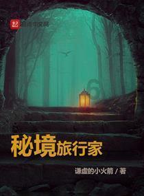 英勇骑士向前冲
