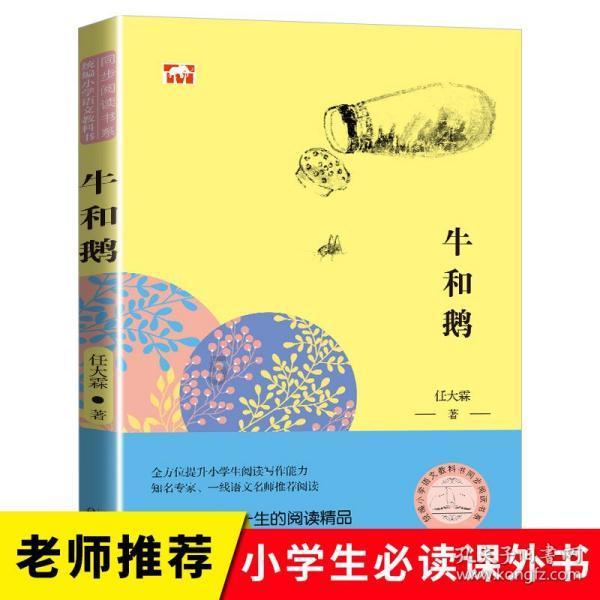 黄巾民变:汉帝国衰亡的加速器-汉末动荡三部曲之一