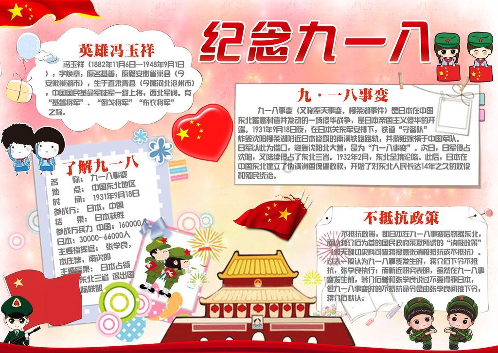 吸血鬼